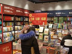 零售区-西西弗书店·矢量咖啡(新光天地店)