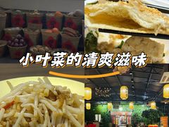 -元鼎宝驴香·全驴宴(江宁店)