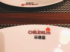 -辛德里印度餐厅(勒泰商圈店)