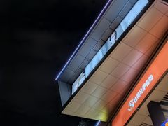 -皇庭广场
