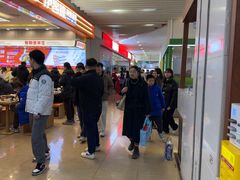 -天虹购物中心(石路店)