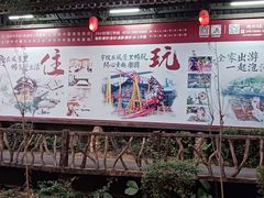 -观澜山水田园