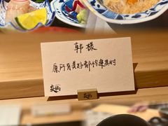 -炎橘·板前料理 Omakase