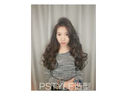 -P.STYLE 派斯造型