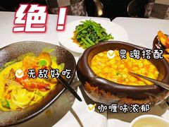 -新加坡海鲜(国贸商城店)