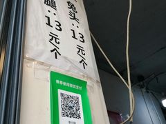-邓氏兔头