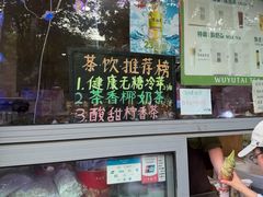-吴裕泰茶庄(前门大街店)