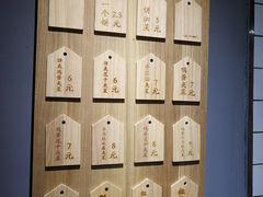 -三兄弟高炉烧饼