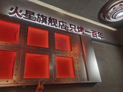 -烧本烧·自助烤肉(勒泰中心店)