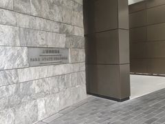-上海柏悦酒店