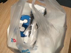 -达美乐比萨(凤凰东街店)