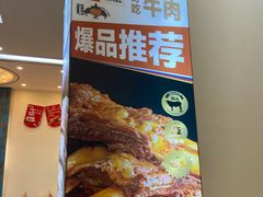 -哈啾嗨·蒙文化主题餐厅(京汉新城店)