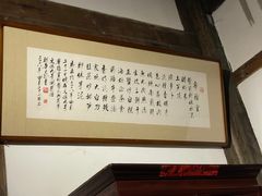 -文儒九号·闽菜馆(三坊七巷店)