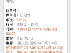 -焙里思(协信店)