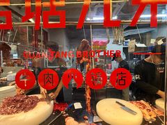 -官塘兄弟·潮汕牛肉店(官塘总店)