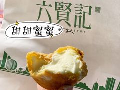 -六贤记(文三店)