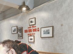 -陈眼镜火锅(总店)