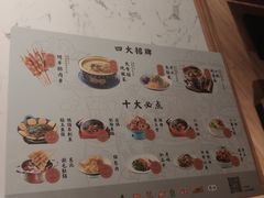 -关东小磨东北菜(漕河泾印象城店)