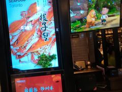 -星伦多自助料理·涮烤一体(嘉兴八佰伴店)