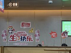 -海底捞火锅(南开鲁能城店)