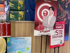 -库迪咖啡(杭州大悦城店)