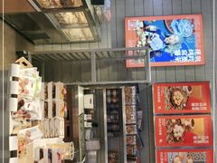 -墨茉点心局(梅溪湖新天地一店)