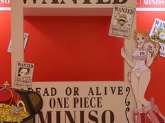 -名创优品(广东省广州琶洲保利广场店)