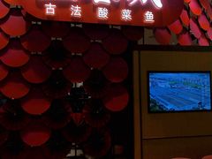 门面-望蓉城·古法酸菜鱼(世纪汇店)