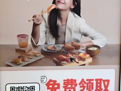 -争鲜回转寿司(西红门荟聚PLUS店)