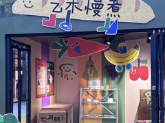 -OCT PARK欢乐时光