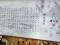 -聚春园自助餐厅(东街口店)
