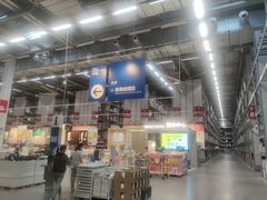 -宜家家居(西安未央商场店)