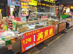-惠源面包店(开禾路店)