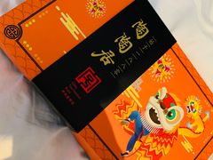 -陶陶居饼家(惠福东路店)