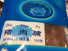 -黄胜记鼓浪屿肉松店(龙头路店)