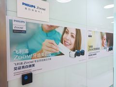 -岳辰齿科(浦东长泰店)