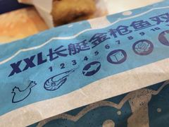 -汉堡王(下沙银泰店)