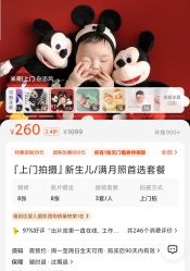 -小熊维尼高端儿童摄影(南山店)