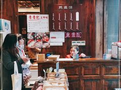 -熙盛源(苏苑街店)