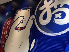 -猫爪爪原切自助烤肉(观音桥阳光世纪店)