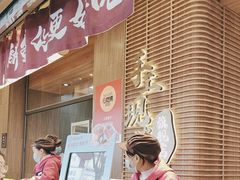 -嘉华鲜花饼(南屏旗舰店)