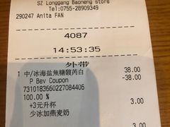 -星巴克(深圳龙岗广百店)