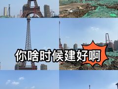 -广厦天都城