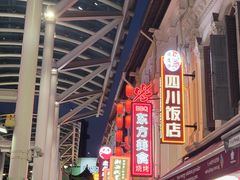 -牛车水美食街