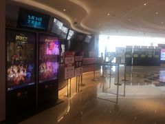 -百丽宫影城(CGS激光苏宁广场店)
