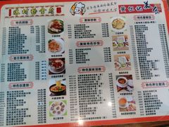 菜单-黄但记老店·陈村粉食府