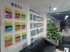 -福州新航道雅思·托福·留学·小语种培训(东街口校区)