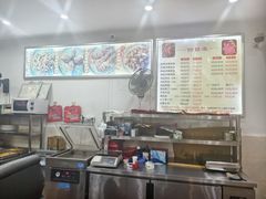 -鸿运兔·手撕烤兔(天府广场店)