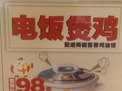 -龙记·香港茶餐厅(海上世界店)