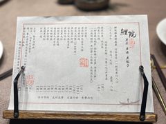 -鲤院·新中式美学·庭院餐厅(夫子庙店)
